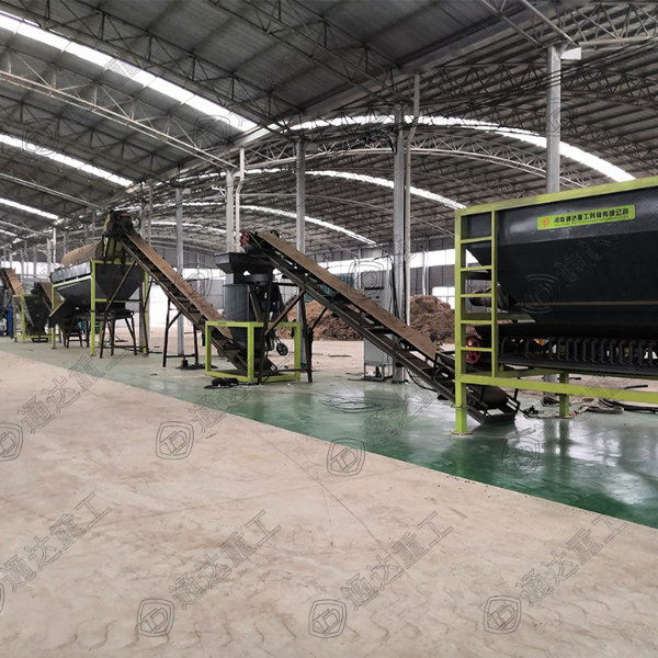 粉狀有機肥生產設備