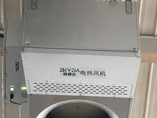 微信圖片_20221217142752